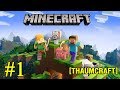 Minecraft ► ThaumCraft ► Начало ► №1 (стрим)