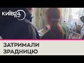 СБУ затримала очільницю «канцелярії» одного із херсонських університетів