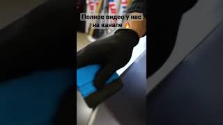 Как оклеить бампер #автопленкой