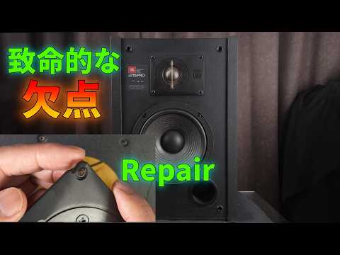 Revealing the capabilities of the JBL J216PROmark2: Part 1 - YouTube