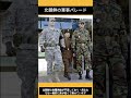 北朝鮮の軍事パレードでのグースステップ、なぜ中国式に変えた？#北朝鮮 #金正恩 #shorts