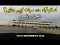 ISLAMABAD TO MINGORA SWAT  | SWAT MOTORWAY | SWAT EXPRESS WAY | 2020