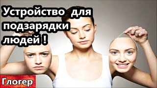 Где зарядное устройство для людей ? Американские ,,шакалы,, ! Ночью у нас должно быть светло ! #США#