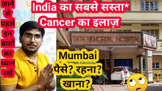 TATA Memorial Cancer Hospital Mumbai | Best Cancer treatment Hospital in India #tatamemorial