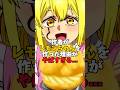 作者がレモンちゃんを作った理由がやばすぎる...【マッシュル】#アニメ #マッシュル