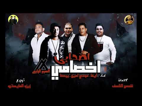    زيزو المايسترو  