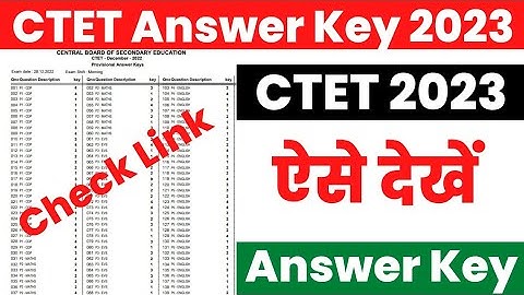 CTET Answer Key 2023 Kaise Dekhe ? How to Check Ctet Answer Key 2022 ? Ctet Answer Key Download Link