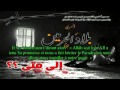 Emouvant Jusqu A Quand Continueras Tu Dans Tes Péchés Sheikh Khaled Rashed 