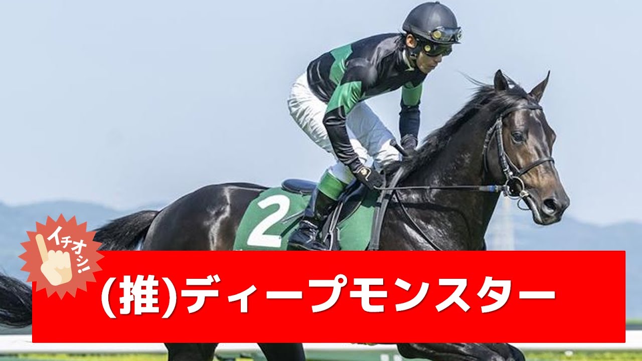 チャンピオンズカップ 2018 ルヴァンスレーヴ DSXMZO3844636002122018000001-2