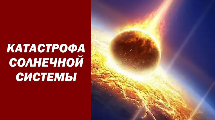 Что произойдёт, если Солнечная система окажется в центре нашей Галактики?