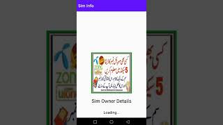 how to check SIM data in pakistan |sim ka data Kaise nikale |sim ka data nikaalne Ka Tarika 2023 screenshot 2