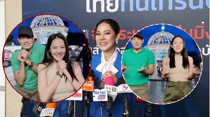 "ทับทิม อัญรินทร์" เปิดใจครั้งแรกคบ "ไทด์ เอกพันธ์" อายุห่างกัน 28ปี อาจจะเป็นมากกว่าคู่จิ้น