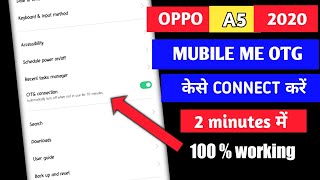 What is OTG ?? /  Oppo A5 2020 How To Use OTG Settings