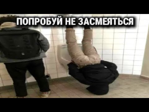 попробуй не засмеяться, НО уровень НЕВОВЗМОЖНО
