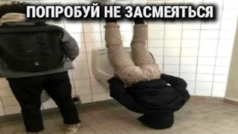 попробуй не засмеяться, НО уровень НЕВОВЗМОЖНО