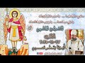 انجيل قداس اليوم الثاني من نهضة رئيس جند الرب الملاك ميخائيل بصوت المعلم كيرلس محفوظ