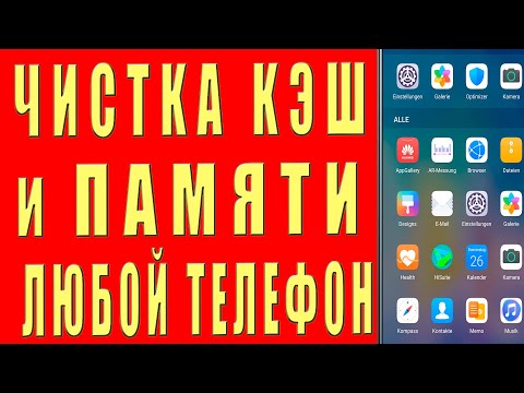 Видео: 4 способа чтения PDF-документов на iPhone