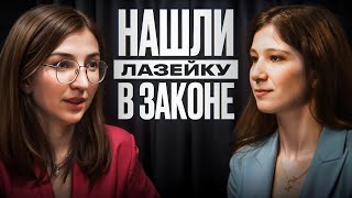 УСПЕЙ Оптимизировать налоги в 2026 году! Законный способ не платить налоги! Как не платить НДС?