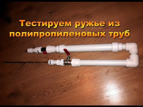 Лампа из полипропиленовых труб своими руками
