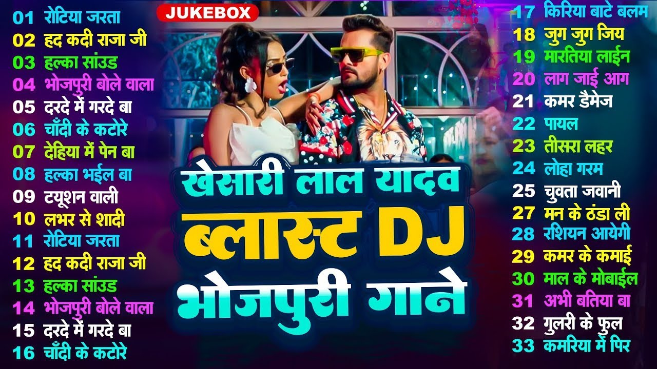 Khesari Lal Yadav का सुपरहिट भोजपुरी गाने 2025 | खेसारी लाल यादव | 10 Top Bhojpuri Beast Song | 2025