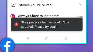Full Story Privacy Changes Couldn't be Updated. Please try again | FIX facebook story settings News