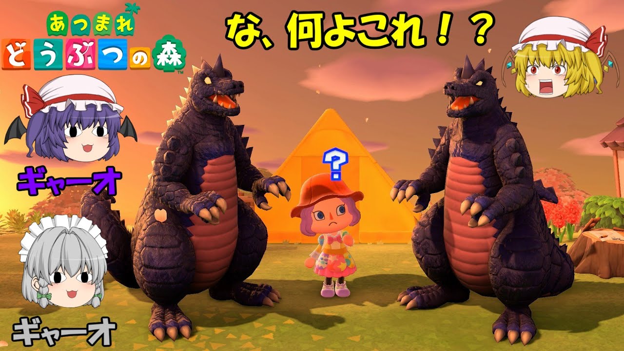 【あつまれ動物の森】家の前に巨大怪獣を置くドッキリ！姉妹の悪戯日記　9ページ【ゆっくり実況】