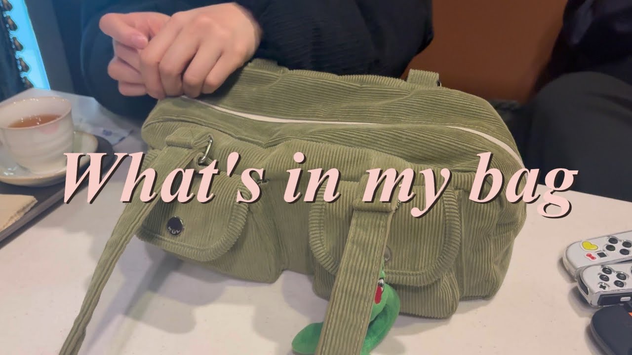 친구가방 왓츠인마이백👜| 주술회전 인형키링 언박싱🧸| 선물 잔뜩 받는 날💝