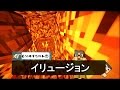 【Minecraft】お前らちょっと自分勝手 #12【マインクラフト】
