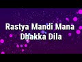 Famous Vasaikar Song | Rastya Mandi Mana Dhaka Dila | Mai #1 Mp3 Song