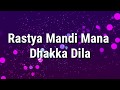 Famous vasaikar song  rastya mandi mana dhaka dila  mai 1