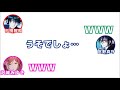 【声優文字起こし】沢城みゆきの攻めな質問に名言で返す杉田さんw「○○で落とせない女はいない・・・」