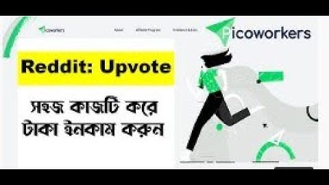 How to solve reddit work on sproutgigs #picoworkers   #onlineincome  #Reddit Upvote  #Online Help 20