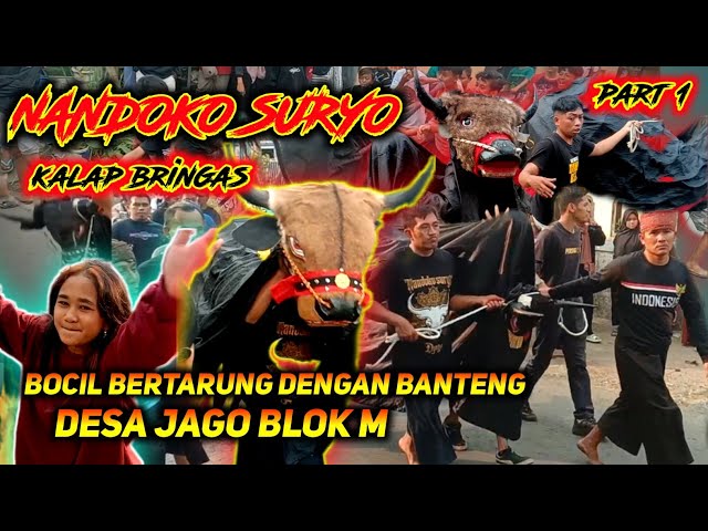 AWASS....!! BANTENGAN NANDOKO SURYO OBRAk ABRIK DESA JAGO BLOK M class=