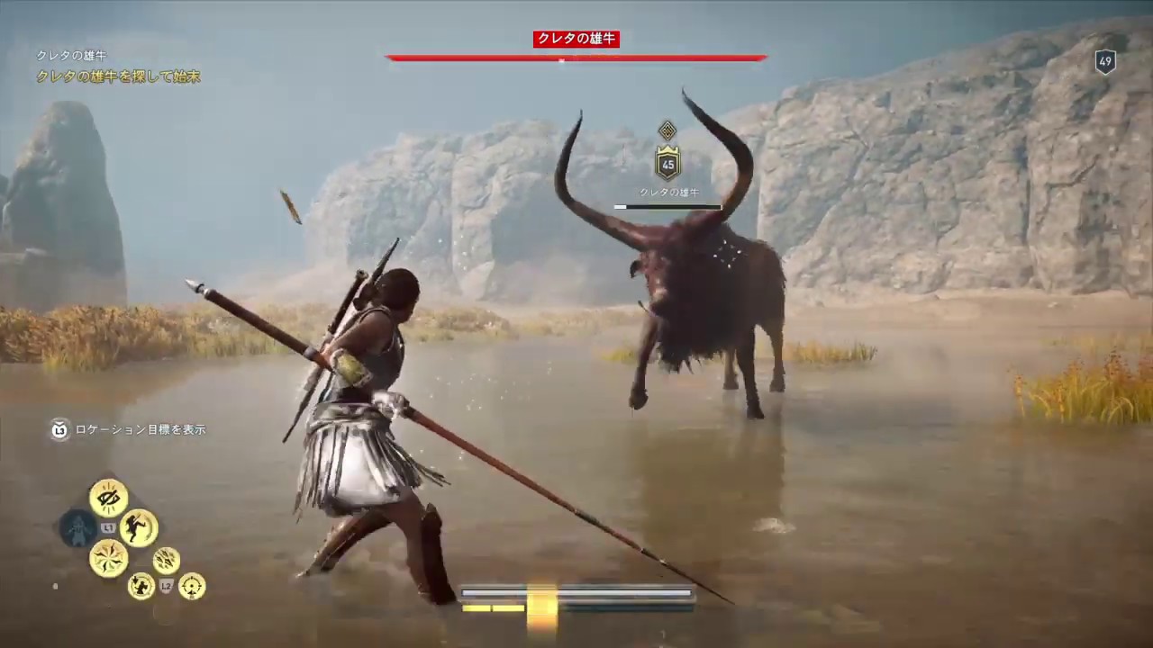 Assassin S Creed Odyssey 0531伝説の動物クレタの雄牛 討伐 Youtube