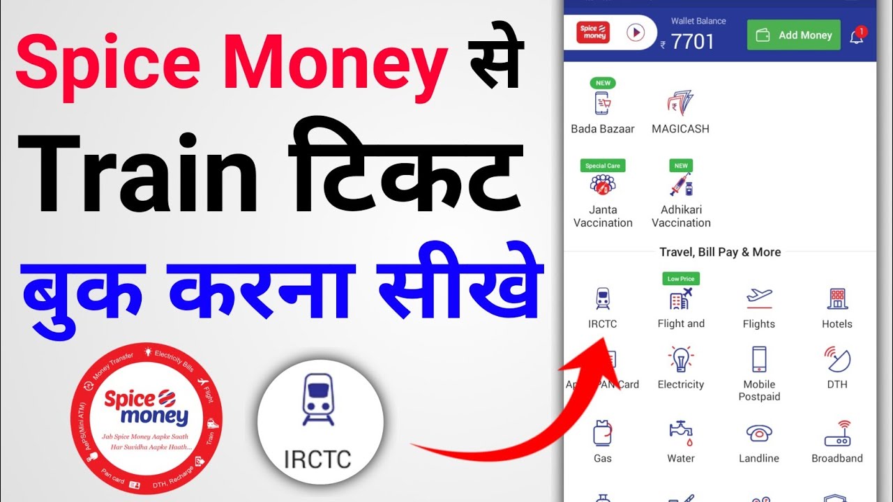 spice money train ticket booking🔥Crazy Wala Tech