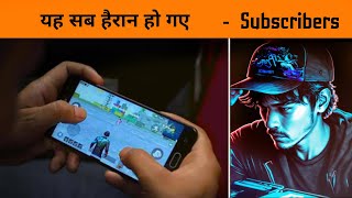 😱 सब चौंक गए ये देख कर - GameXpro Surprised His Subscriber's in this match - Funny Highlight BGMi screenshot 3