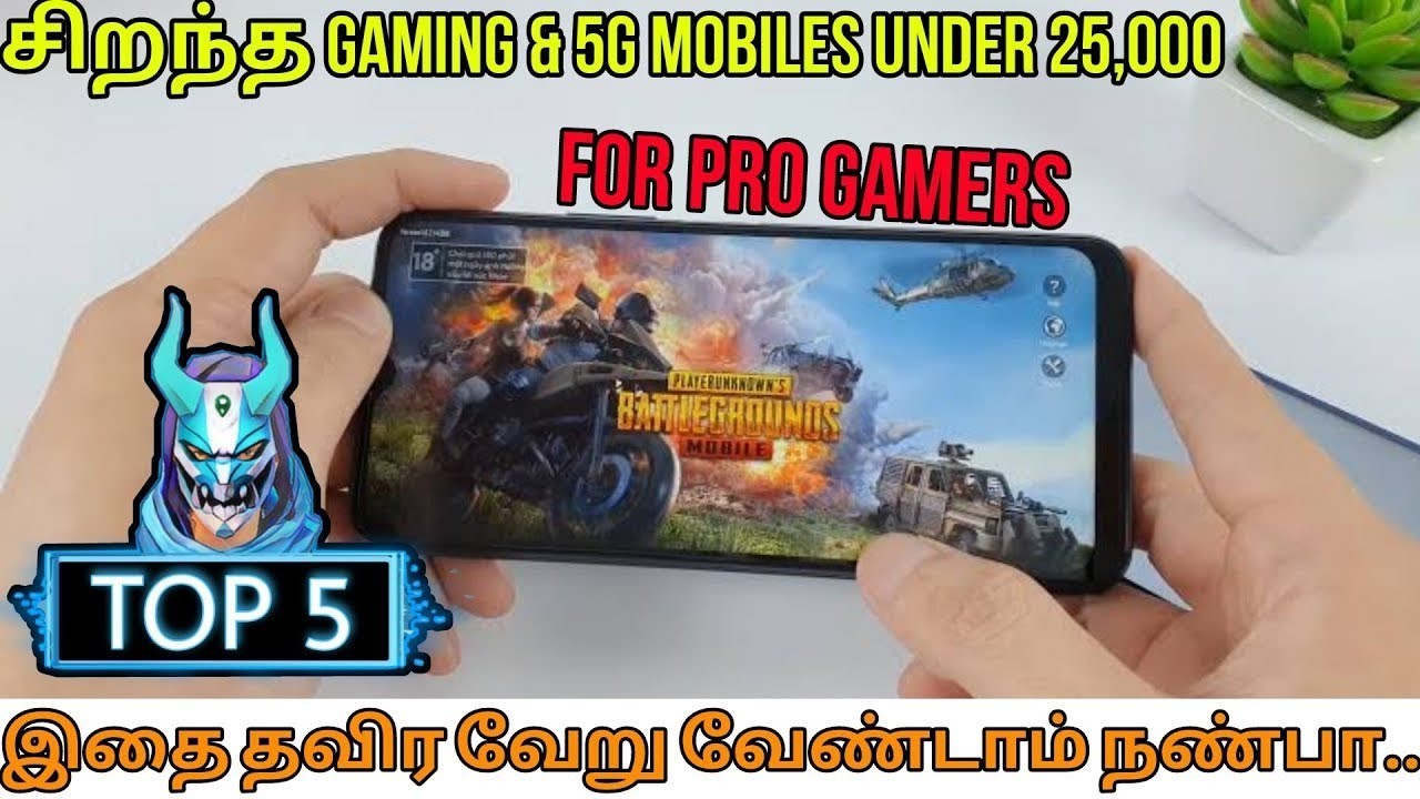 Top 5 Gaming Mobiles Under 25k Tamil Best 5g Mobile Under 25000 In Top 5 Gaming Mobiles Under 25k Tamil Best 5g Mobile Under 25000 In
