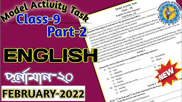 Class 9 English (ইংরেজি) Model Activity Task 2022// February @Educational Activities Bengali