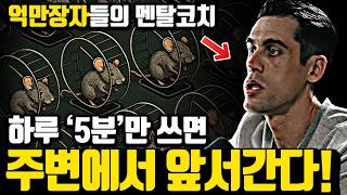 [*19분 풀영상] 아주 작은 시작으로 '인생'은 뒤바뀝니다