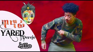 Ethiopian Music : Yared Dereje (Wanofi) ያሬድ ደረጄ (ዋኖፊ) - New Ethiopian Music 2019(Official Video)