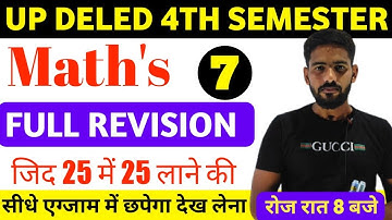 Deled 4th Semester Maths | B.T.C 4th Semester Math(Ganit) | गणित | Deled Class 2021| fast revision