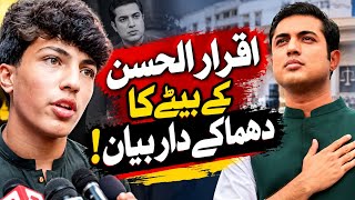 Iqrar Ul Hassan’s Son Breaks Silence on His Father’s Arrest | Emotional Statement