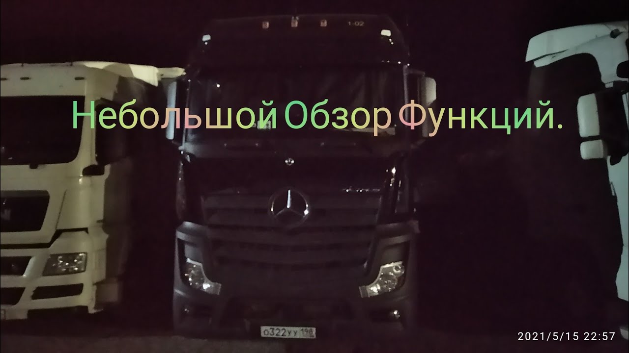 Мерседес барнаул дром