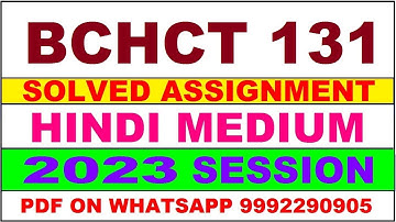bchct 131 solved assignment 2023 | bchct 131 solved assignment in hindi 2022-2023 | bchct 131 2023