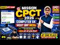 🔥Mission CPCT 2026 | Computer GK Most Important MCQs with Explanation | Previous Year Questions