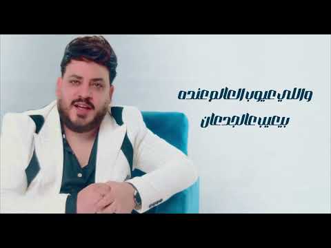 محمد سلطان كليب دفتر الايام