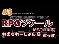 【ゲーム強制終了】戦国時代ーThe age of civil warsー 天下への道【RPGツクールMVTrinity】