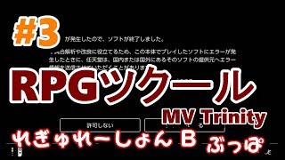【ゲーム強制終了】戦国時代ーThe age of civil warsー 天下への道【RPGツクールMVTrinity】
