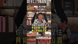 縣城市場，早已飽和！#shorts #创业