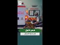 شهرٌ كامل في خدمة الحجاج